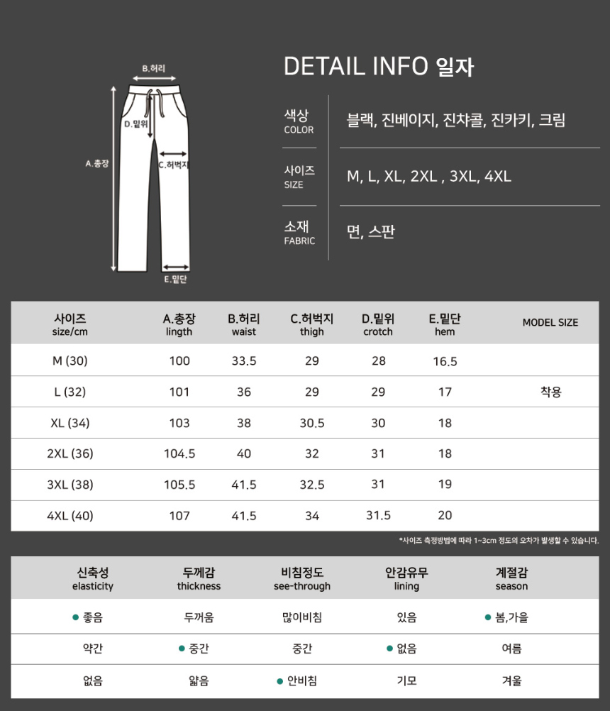 악세사리 상품 이미지-S1L34