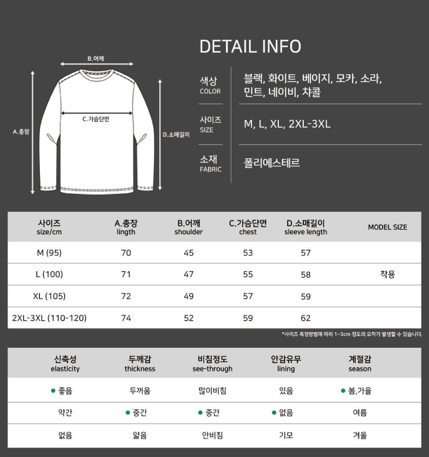 점퍼 -S1L52