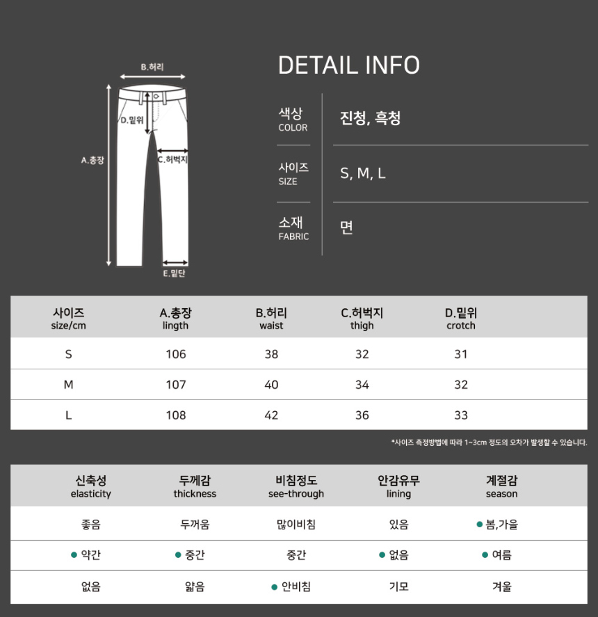 악세사리 상품 이미지-S2L1