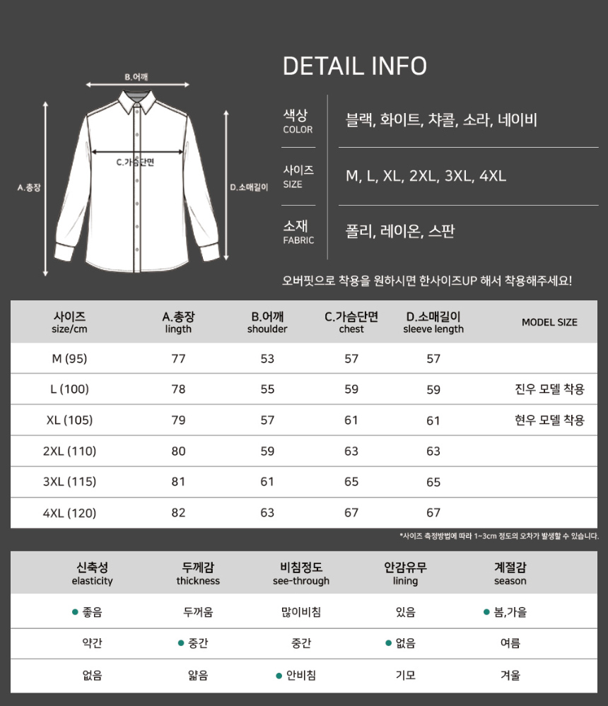 악세사리 상품 이미지-S1L51