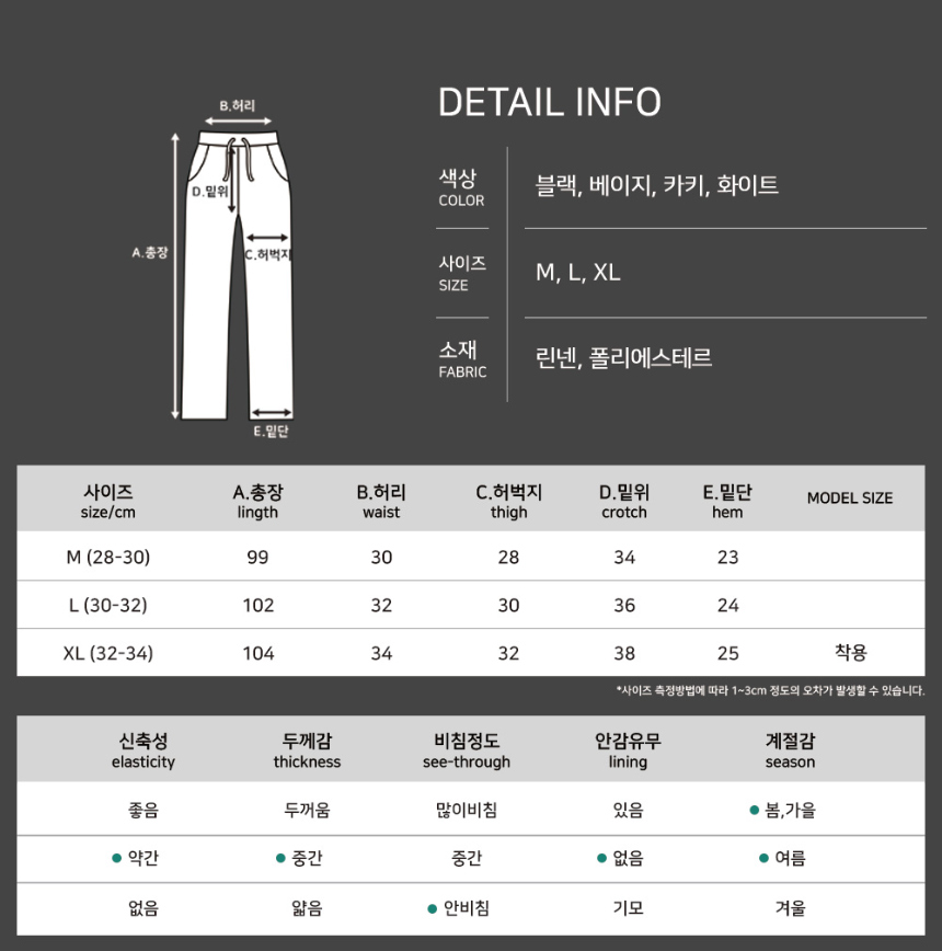 악세사리 상품 이미지-S8L1