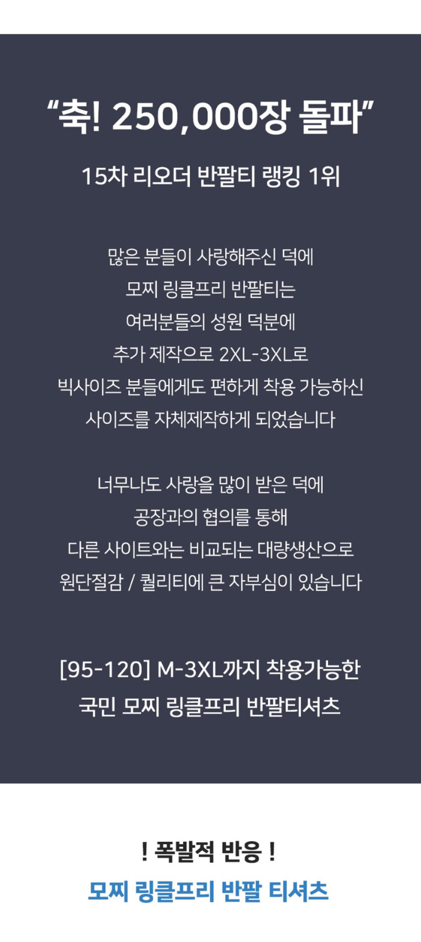 점퍼 -S1L4