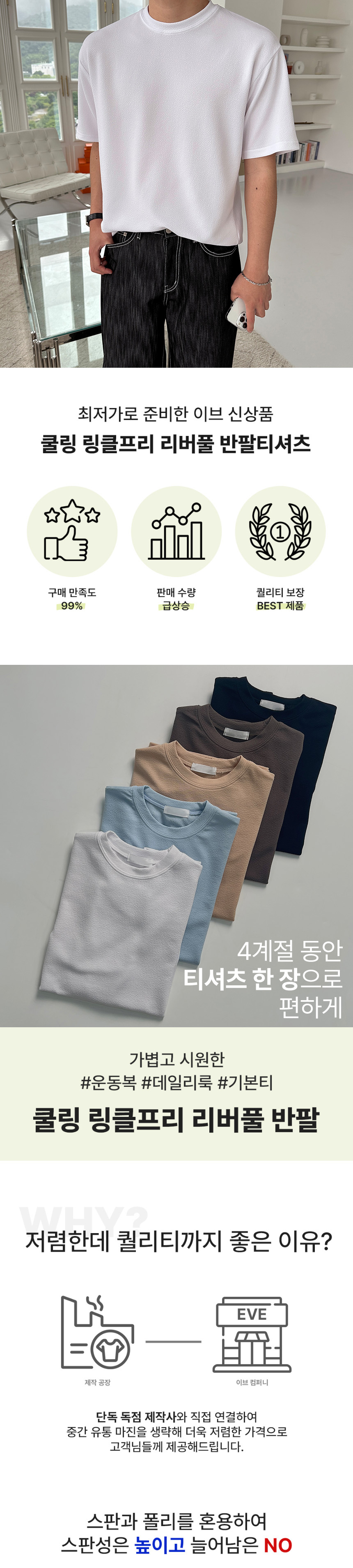 점퍼 -S1L8