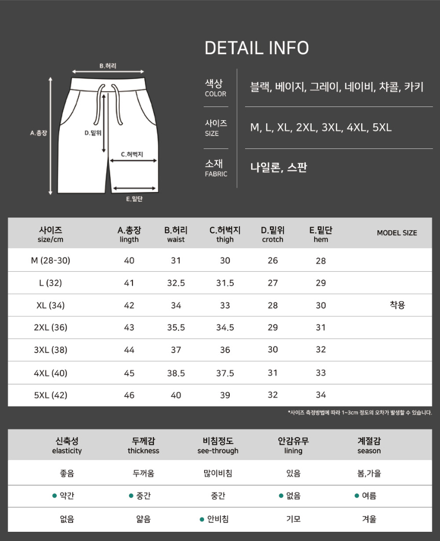 악세사리 상품 이미지-S2L23