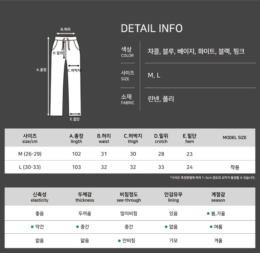 반팔 티셔츠 -S1L63