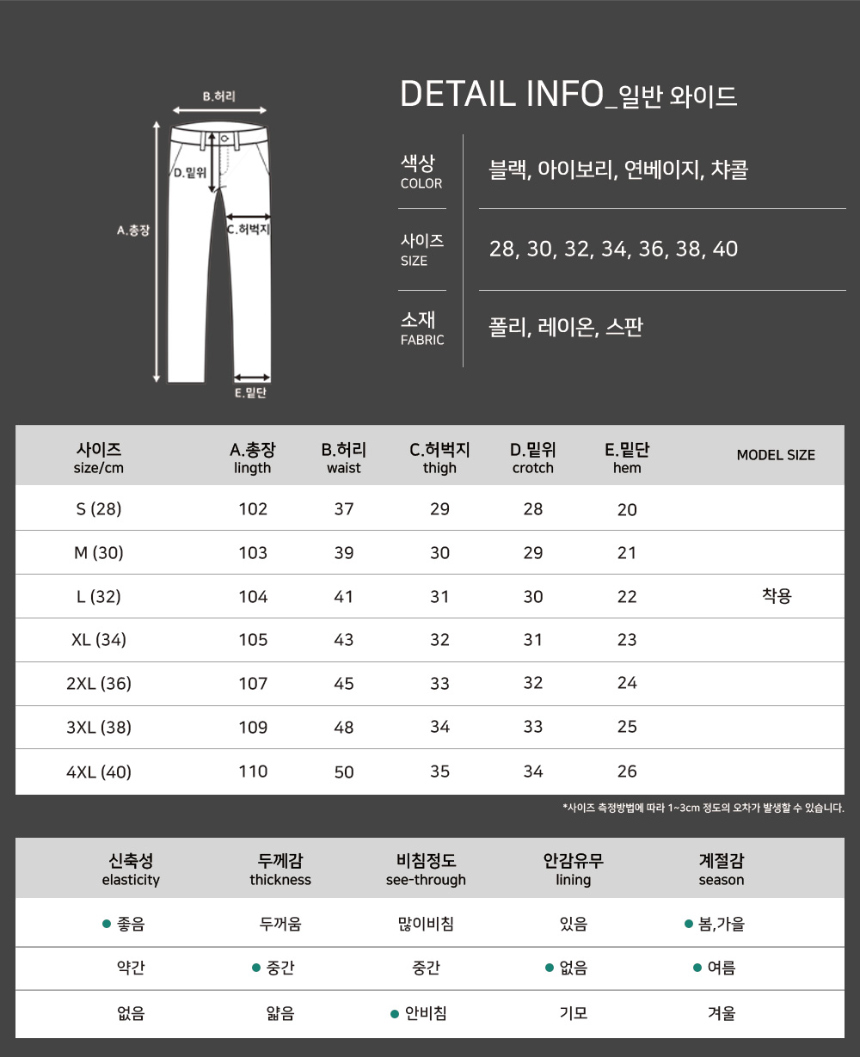 악세사리 상품 이미지-S7L17