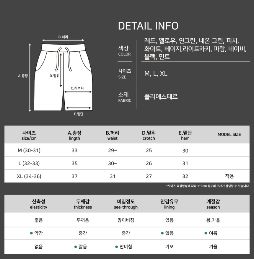 악세사리 상품 이미지-S1L20