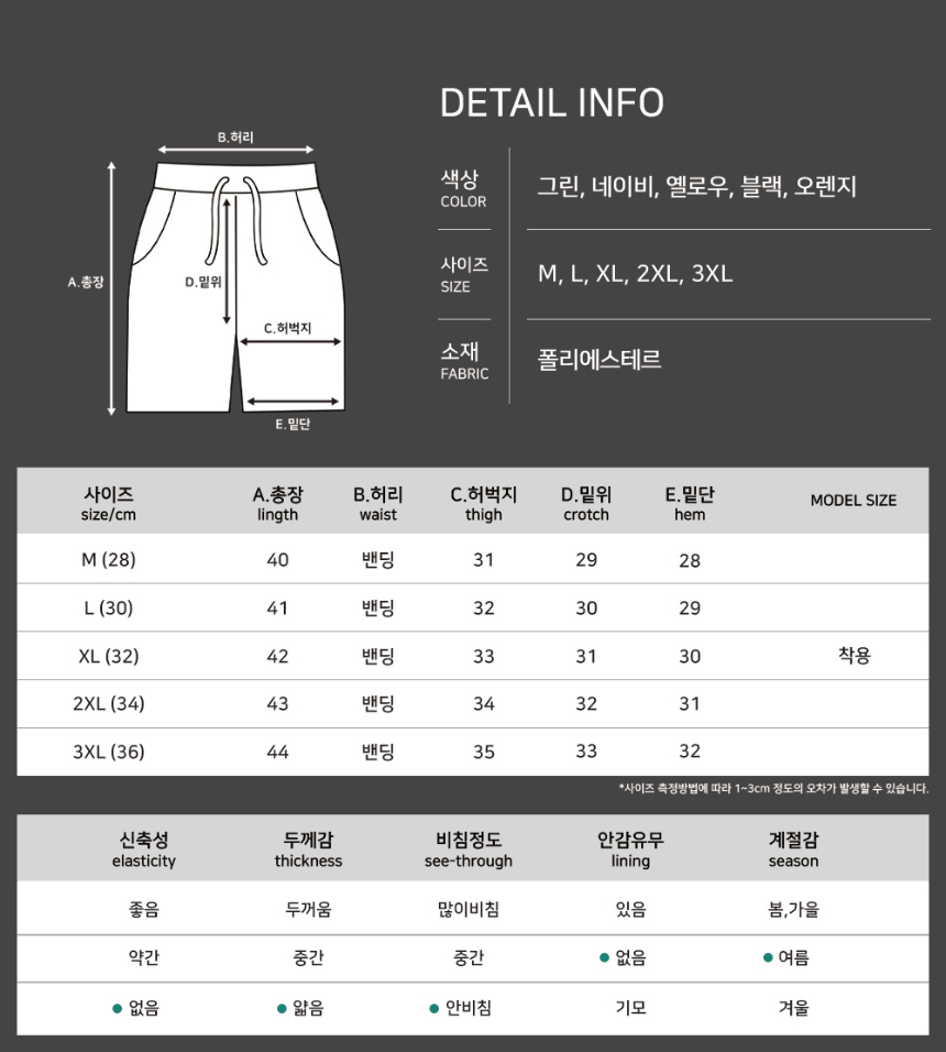 악세사리 상품 이미지-S1L20