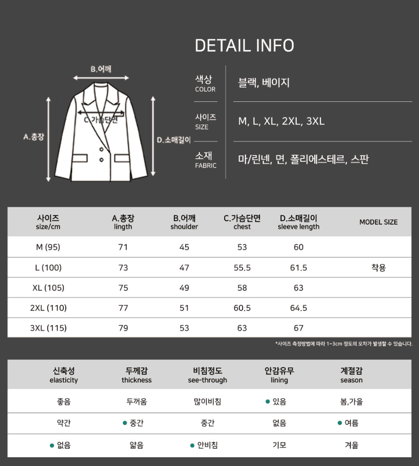 악세사리 상품 이미지-S1L13