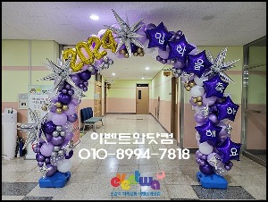 서울강솔초등학교