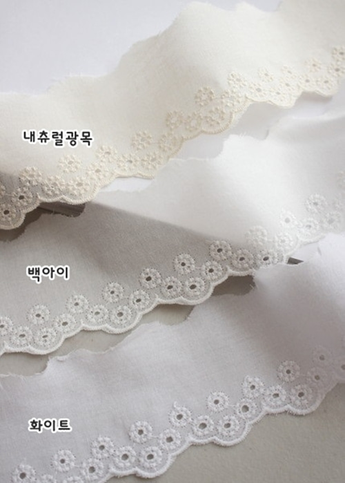 lace 중 면 레이스 아이스 3컬러 (1251469)