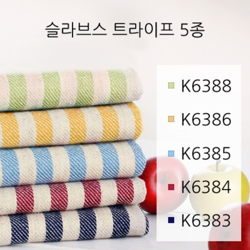 원단마트 린넨원단 linen 11수 슬라브 스트라이프원단 5종 [k6383,k6384,k6385,k6386, k6388]