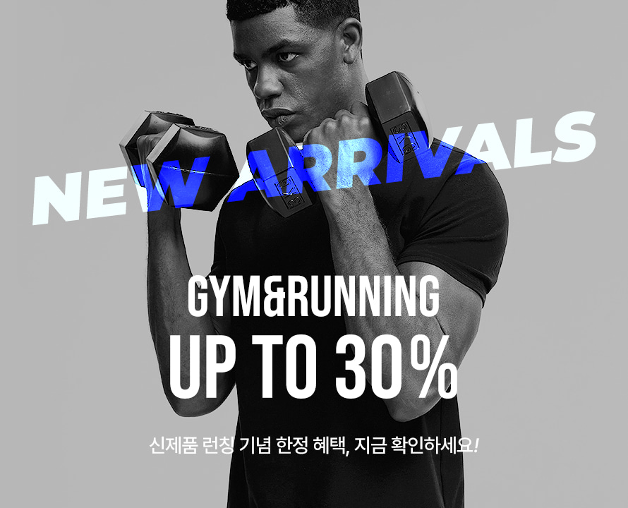 짐&러닝_1