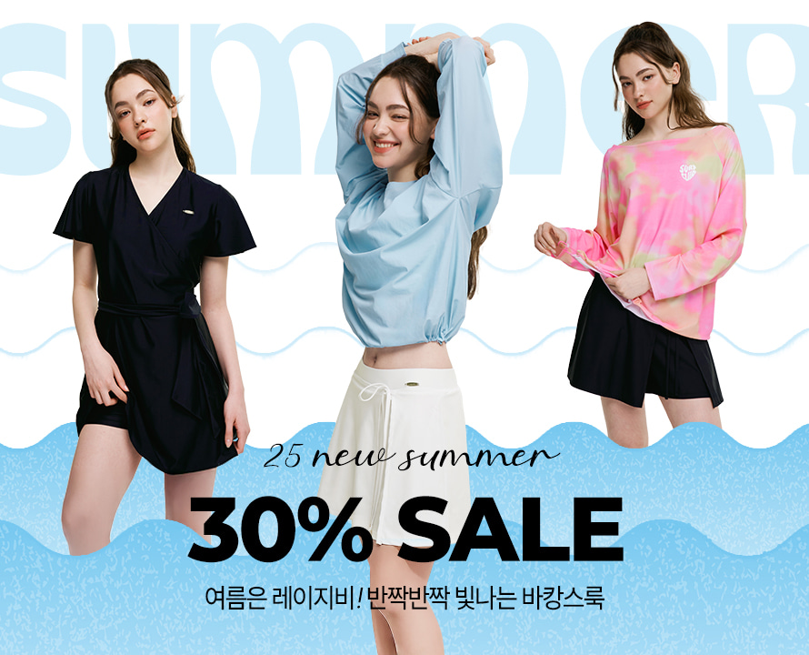 스윔신상