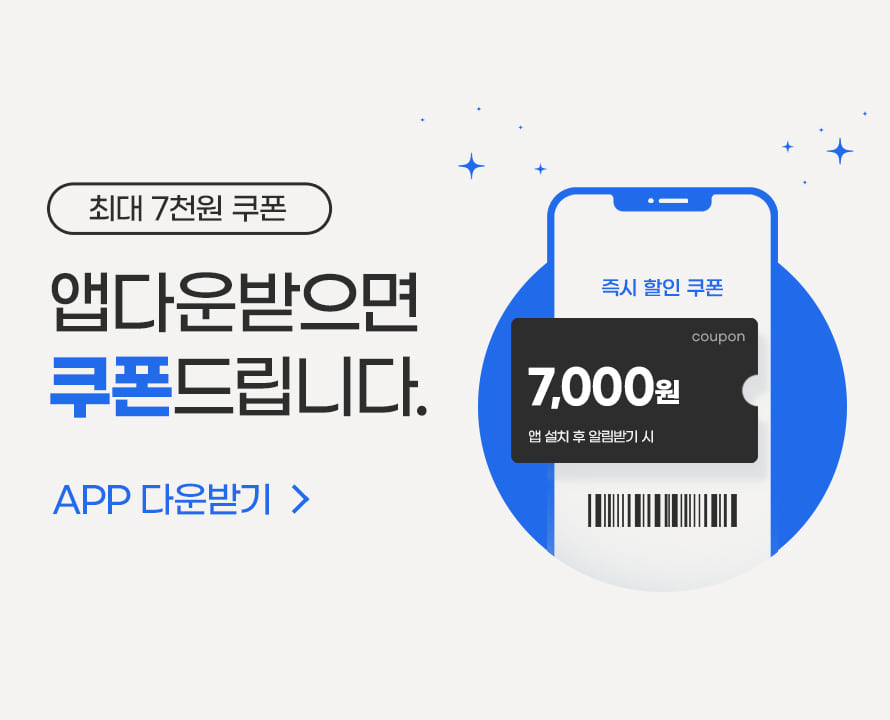 앱다운