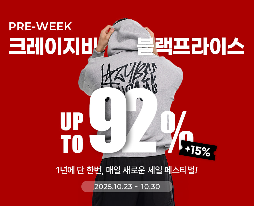 프리블프위크