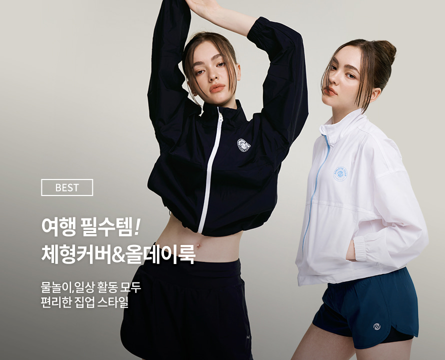 크롭집업