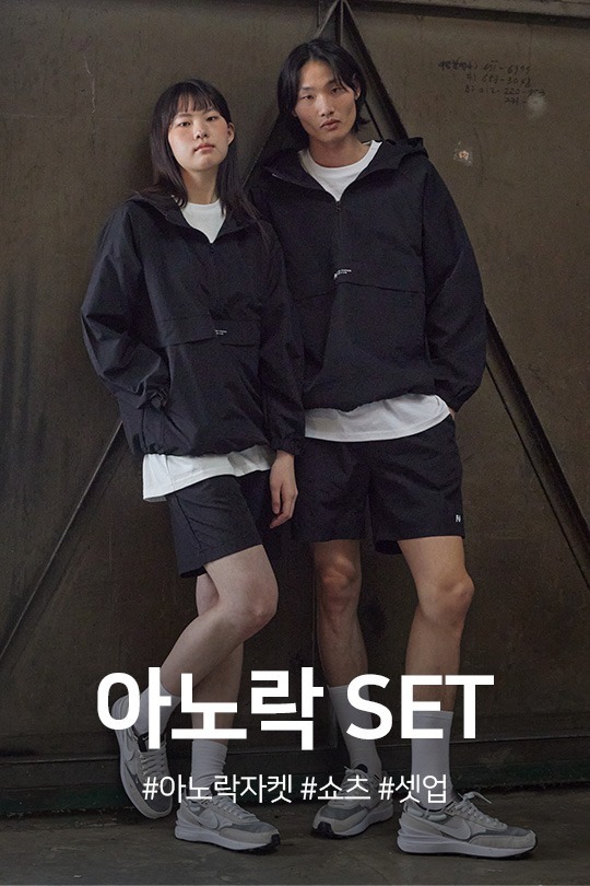 캠프 하프집 아노락 2PCS 세트 (상의+반바지)레이지비 래쉬가드