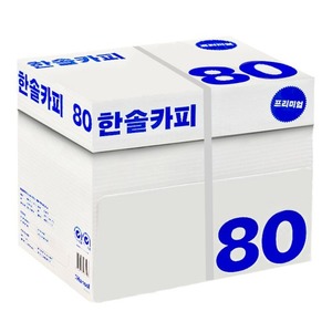 한솔 A4 복사용지(A4용지) 80g 2500매 1BOX