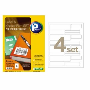 라벨보호필름 키퍼세트 정부문서용(P4320/4칸/10매/프린텍)_N1394700