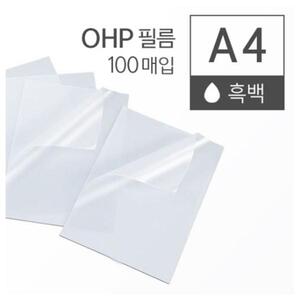 카피어랜드 OHP필름 A4 100매_N6346900