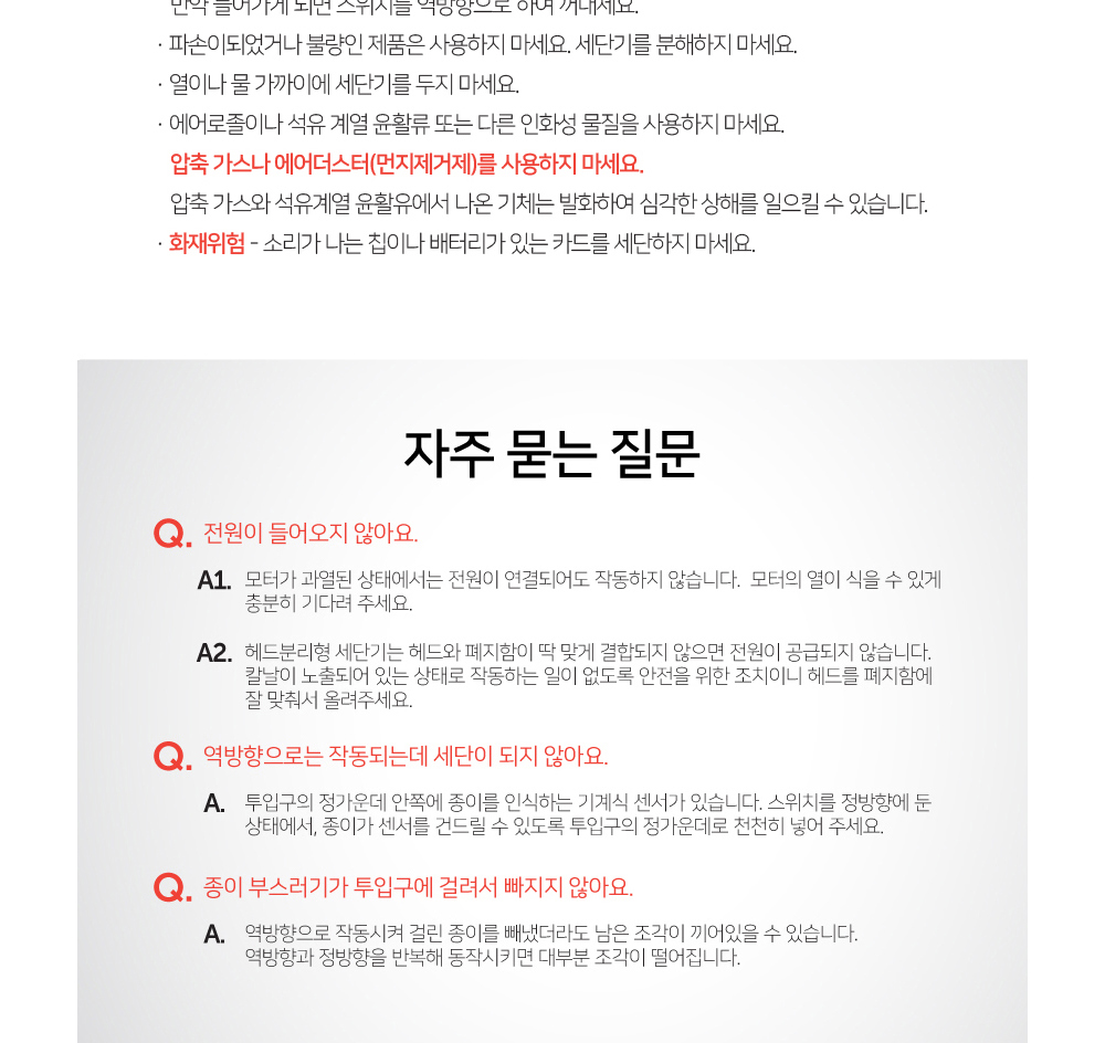 �Ǽ��縮 �׷��� ���� �̹���-S18L2