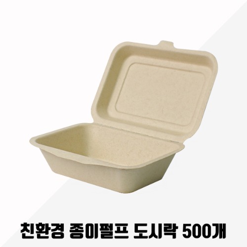 친환경 종이펄프 도시락 500개