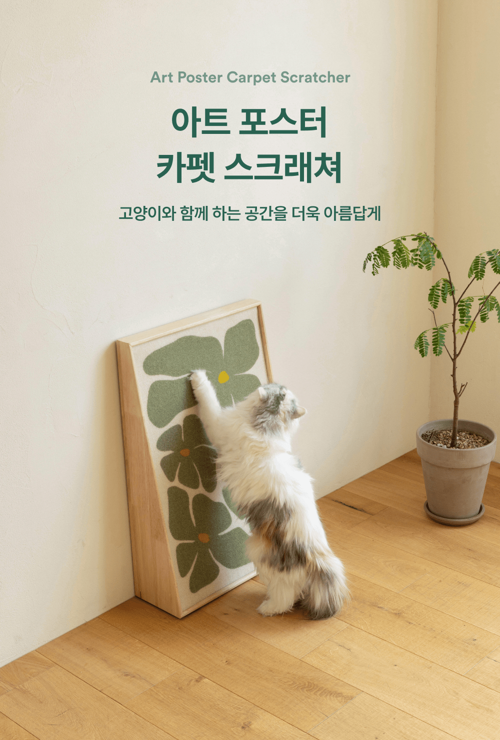 아트포스터1
