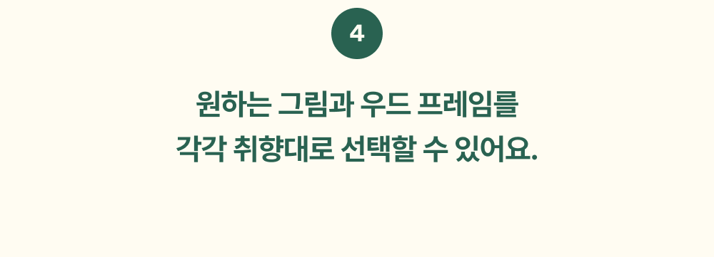 아트포스터 4