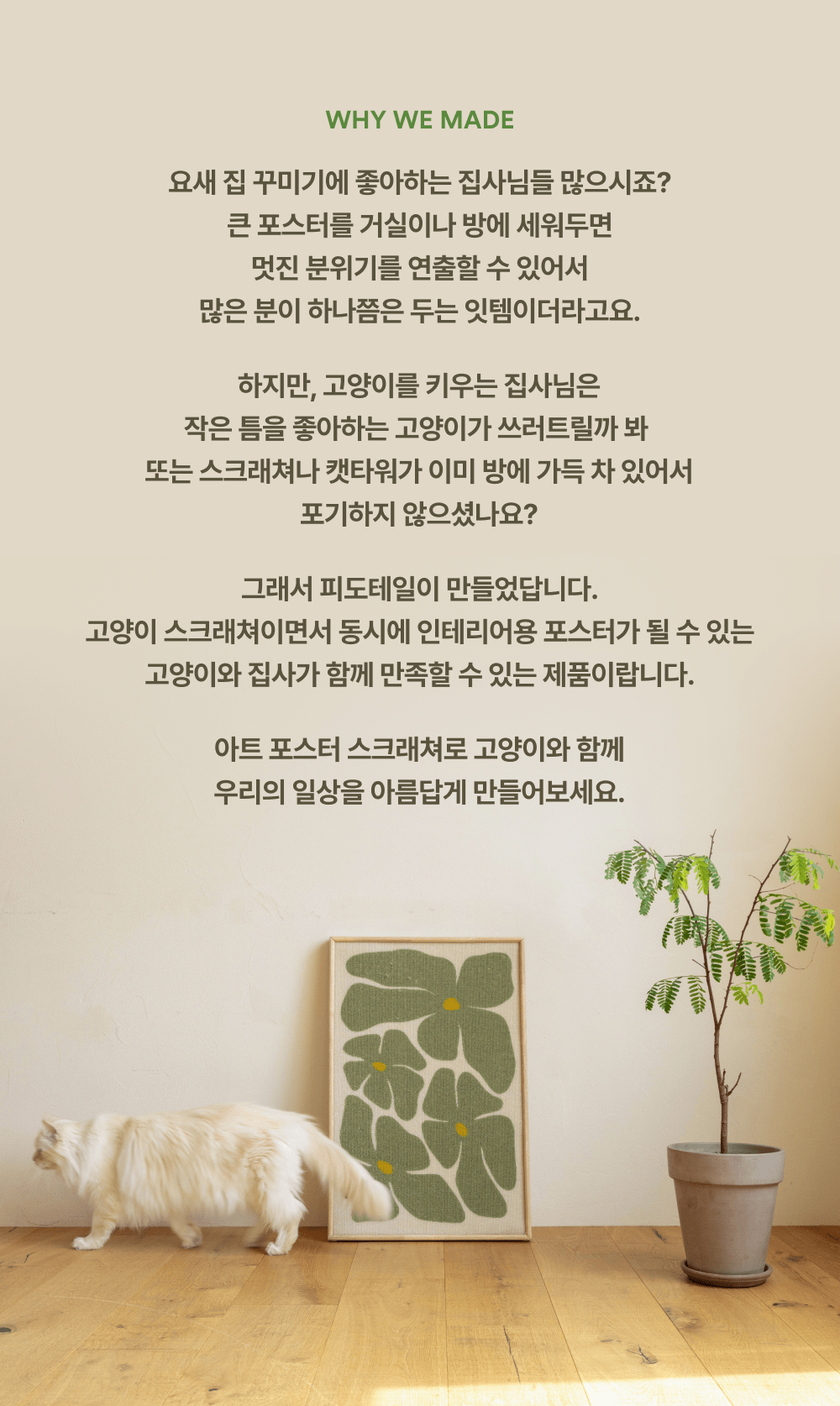 아트포스터 5