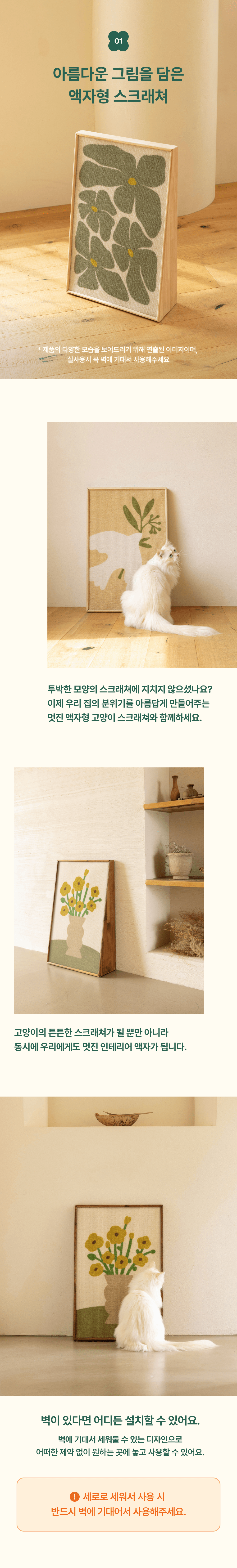 아트포스터 7