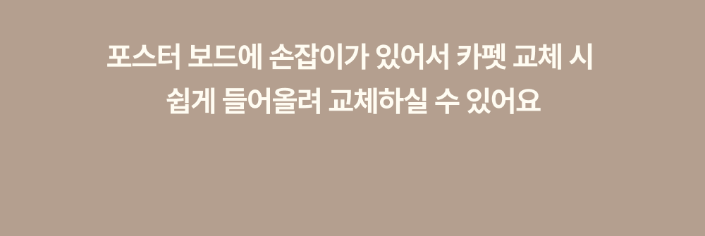 아트포스터 32