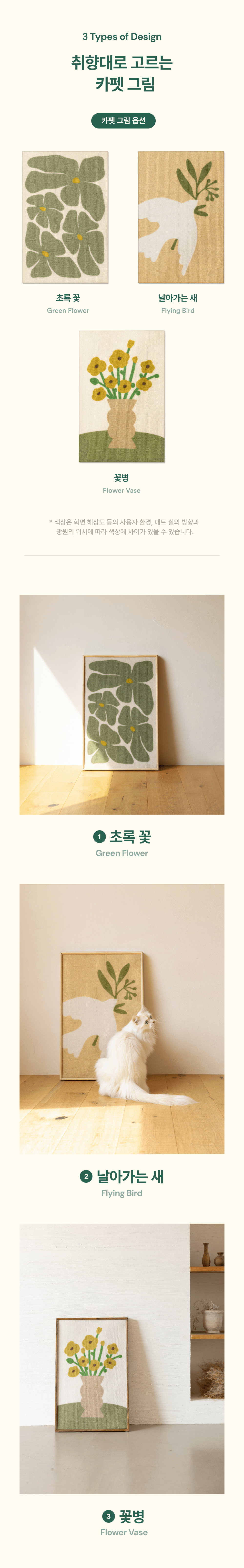 아트포스터 리필8