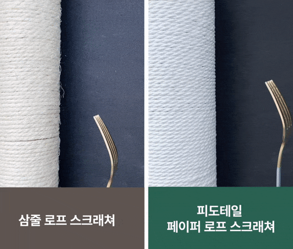 플라워 기둥 스크래쳐 11