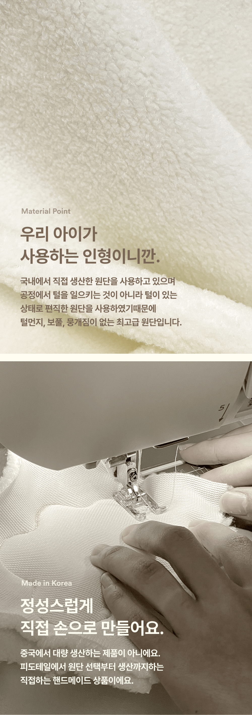 구름 행잉 장난감 7