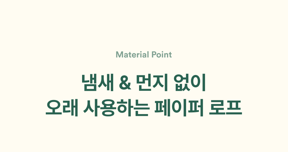 用於更換立柱刮擦器