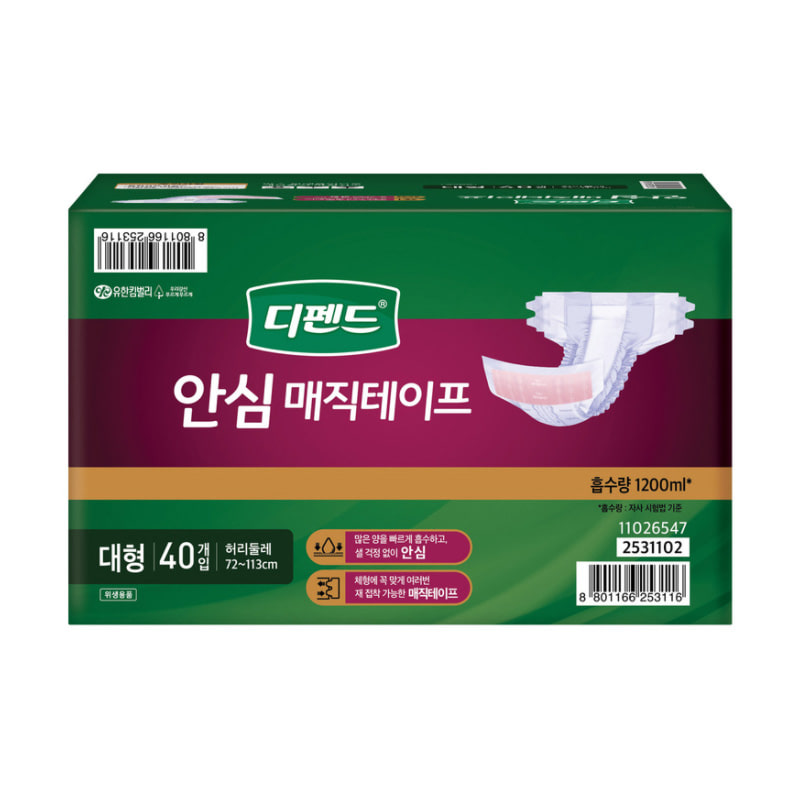 프랑스, 천연화장품