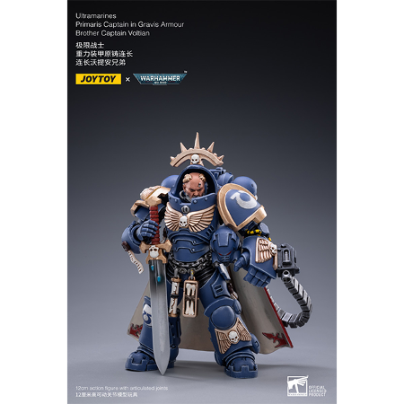 [중고][Warhammer 40,000] JOYTOY 울트라마린 프라이머리스 캡틴 IN 그라비스 아머 (박스 까짐 및 찢어짐)