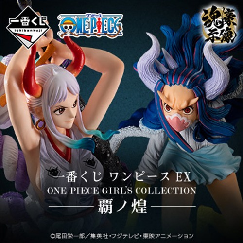 [반프레스토][제일복권][원피스] EX ONE PIECE GIRL&#039;S COLLECTION 패권의 황