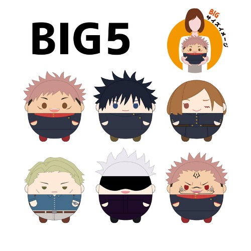 [예약상품/24년 04월~05월 입고예정][맥스리미티드][주술회전] 후와코로링 BIG 5 (선택)