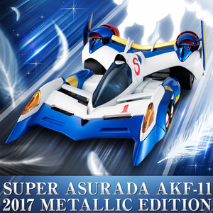 [입고완료][메가하우스] 신세기 GPX 사이버 포뮬러 11 베리어블 액션 슈퍼 아스라다 AKF-11 2017METALLIC EDITION (한정)
