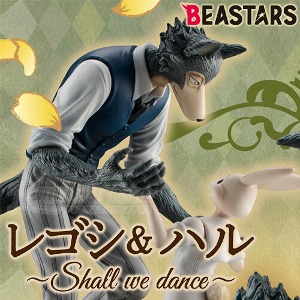 [입고완료][메가하우스][BEASTARS (비스타즈)] 레고시＆하루 Shall We Dance (한정)