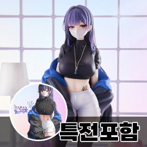 [입고완료][맥스큐트] 마스크걸 유나 1/7 (특전포함)