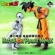 [반프레스토][제일복권][드래곤볼] BATTLE ON PLANET NAMEK