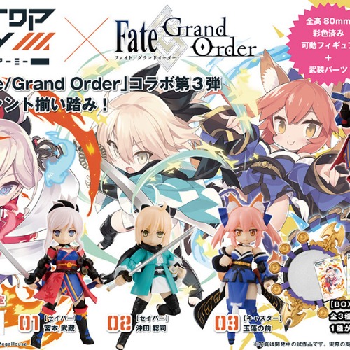 피규어세일러 !! - [입고완료] [메가하우스] 데스크탑 아미 Fate(페이트)/Grand Order 3탄 세트﻿