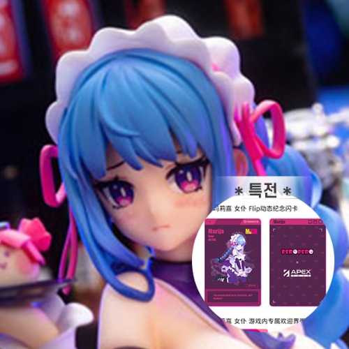 피규어세일러 !! - [입고완료] [APEX] Muse Dash 마리카 메이드 1/8 (특전포함)