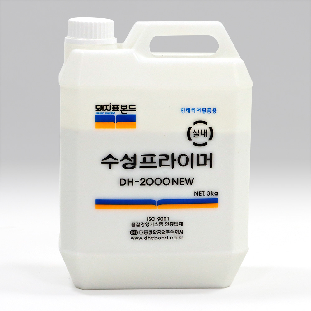 시트지시공용 수성프라이머3kg (DH2000NEW3KG)