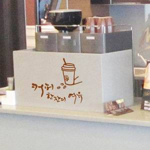 그래픽스티커(gm-ip035) 커피한잔의여유(소)