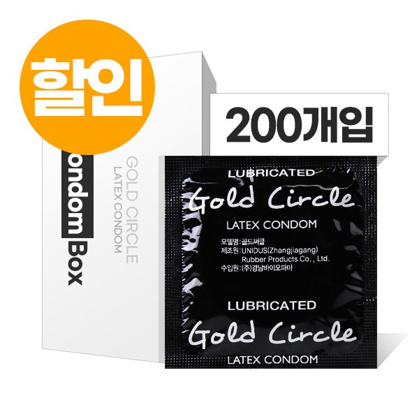 유니더스 골드써클 대용량 벌크 초박형 콘돔 200개입 -할인 [PRODUCT_SIMPLE_DESC] [PRODUCT_SUMMARY_DESC] 유니더스 골드써클 대용량 벌크 초박형 콘돔 200개입 -할인