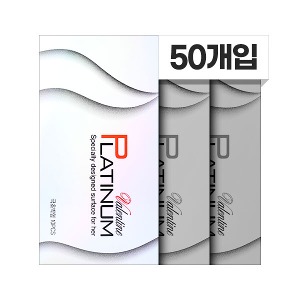 한국라텍스 발렌타인 플래티넘 초박형 콘돔 50개입 [PRODUCT_SIMPLE_DESC] [PRODUCT_SUMMARY_DESC] 한국라텍스 발렌타인 플래티넘 초박형 콘돔 50개입